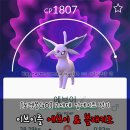 [포켓몬GO 공략] 포켓몬고 2세대 업데이트! 업데이트 내용 전격분석 / 진화의돌 / 나나 파인열매...