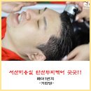헤어일번지 - 원주시 | 헤어일번지
