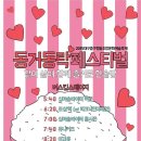 소마니 이미지