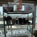 컴포즈일동 | 전현무계획에 나온 포천 일동에 위치한 “산둥” 솔직후기