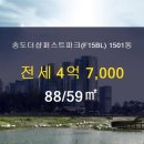 88부동산공인중개사사무소 이미지