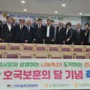 인제축산업협동조합
