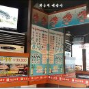 황금실내포장 이미지