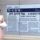 2024년,7월16일(화) #【매일뉴스/브리핑】﻿ 이미지