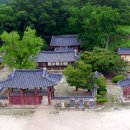 서원 이미지