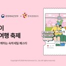 놀