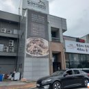 별미한식식당 이미지