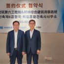 건축사사무소 희림건축 이미지