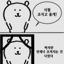 미친짬뽕 이미지