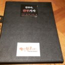 깐부치킨청주