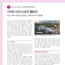 ㈜미래자동차 이미지