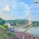 예산군 - 예산이야기 이미지