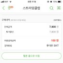 위치커피목포 - 무안군 남악3로 80 | 위치커피목포