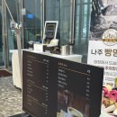 영암그린2호 | 나주 혁신 신상 베이커리카페 빵명장 : 아쉬웠던 첫방문 후기