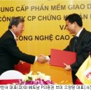 동양시스템스 이미지