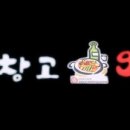 999호프