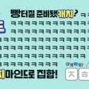 뚜레쥬르물금점 이미지