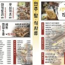 토리키치 이미지