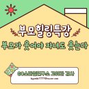(자녀와함께) 신나는 토요드론교실 | 서울시장애인복지관 부모힐링특강 스마일테라피 고아라강사 후기