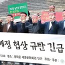 한미농축