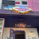 장안로25번길 | 분당 율동공원 근처 브런치맛집 907시카고 브런치박스 마켓 내돈내산 후기