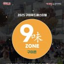 송정대로-19 이미지