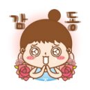 보림목장 이미지