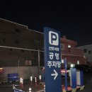 산호동198 이미지