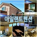 진안군농업기술센터 이미지