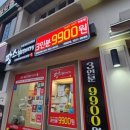 청년피자성주점 이미지