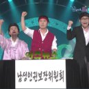 꾸러기농원