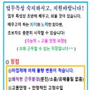 인동26길-9 이미지