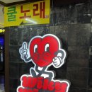 산본 카페 디저트카페 추천 | 케이크 맛집 위키위티 산본점