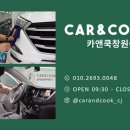 중앙카세차장 이미지