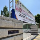 [자격증 후기] 창업보육전문매니저 30회차 독학 ⭐️합격 찐후기⭐️(ft. 대전 문정중학교)