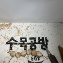 라일락공방