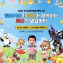 롯데월드 어드벤처 부산