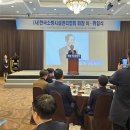 한국소방시설관리협회