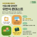 팜코리아 이미지