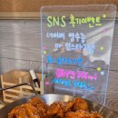 태리로제떡볶이&순살닭강정 이미지