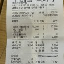 롯데리아성주점 | 🍕롯데리아 신상 버거 솔직 후기 (feat. 크런KIM버거)