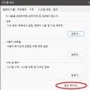 윈도우즈C 이미지