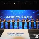 (주)성보엔지니어링 이미지