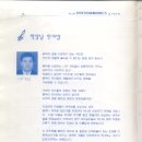 제17회 정기연주회 이미지