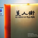 안락2동-4 이미지