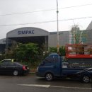 (주)심팩, (주)SIMPAC 이미지