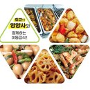 바른가정식 이미지