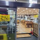 의왕역 이미지