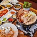 진흥로 | 응암역 맛집 장충당 은평구 족발 보쌈 회식장소 추천