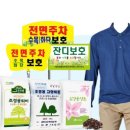 한국공동주택교육진흥원